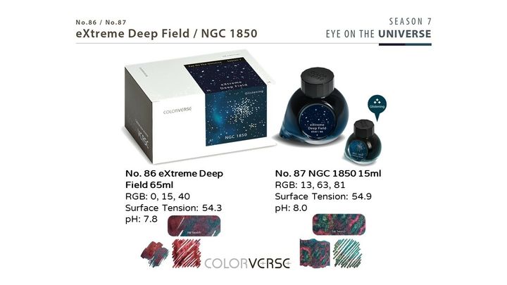 【哈伯極深空與星團1850(閃粉)】Colorverse - 86/87 eXtreme Deep Field & NGC 1850 Set 65ml + 15ml Ink - 2