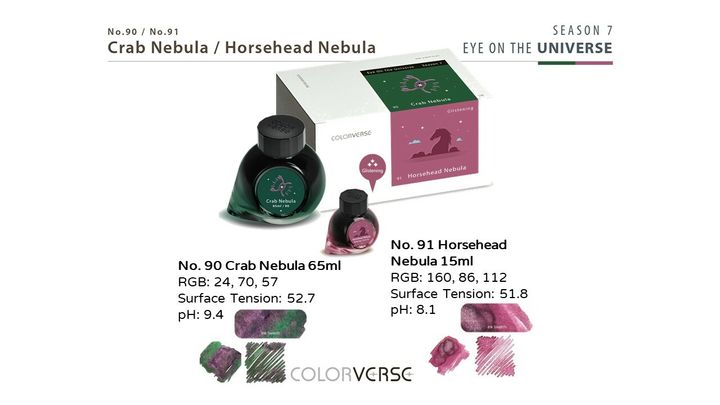 【蟹狀星雲與馬頭星雲(閃粉)】Colorverse - 90/91 Crab Nebula & Horsehead Nebula Set 65ml + 15ml Ink - 2