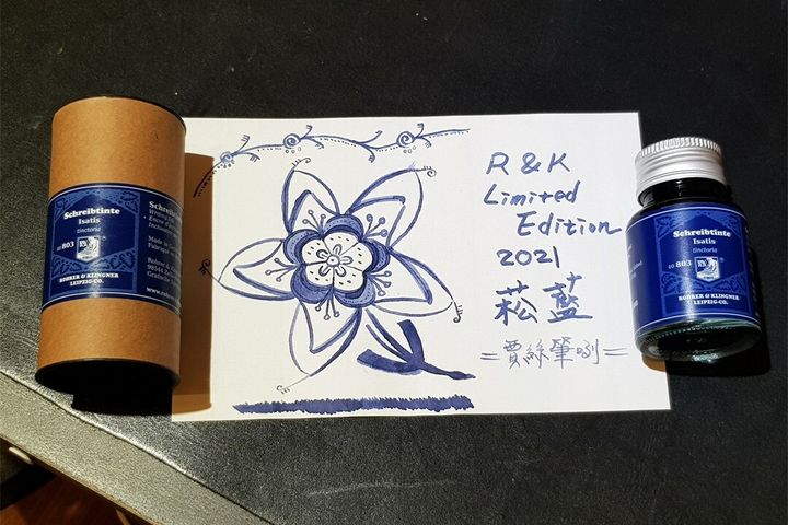 R&K - 菘藍 Isatis tinctoria - 2021 Limited 年度限定 50ml Rohrer & Klingner