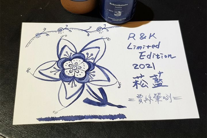 R&K - 菘藍 Isatis tinctoria - 2021 Limited 年度限定 50ml Rohrer & Klingner - 2