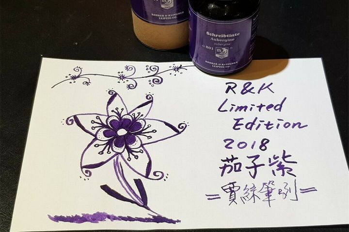 R&K - Limited 5ml Sample Sets 限定5ml分裝套組 | 5ml sets Rohrer & Klingner (售完不補)
