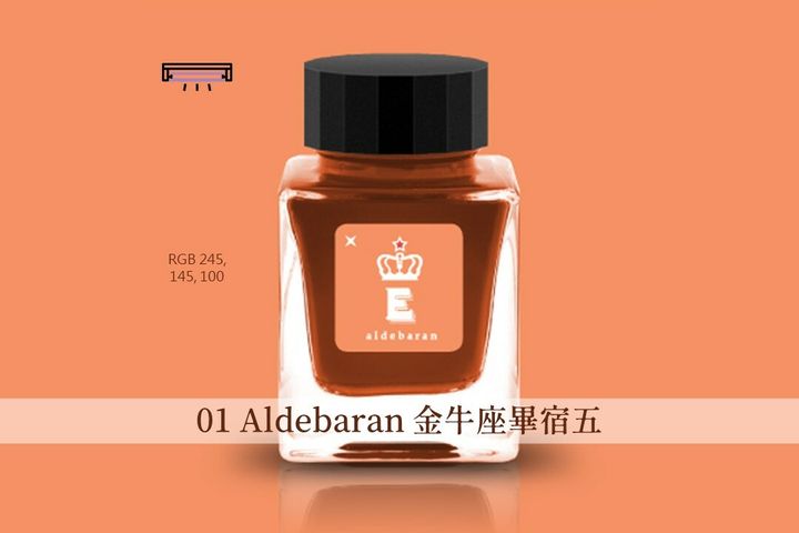 Tono & Lims - 01 金牛座畢宿五 aldebaran | Star Light 星夜色 30ml 鋼筆墨水 UV墨水