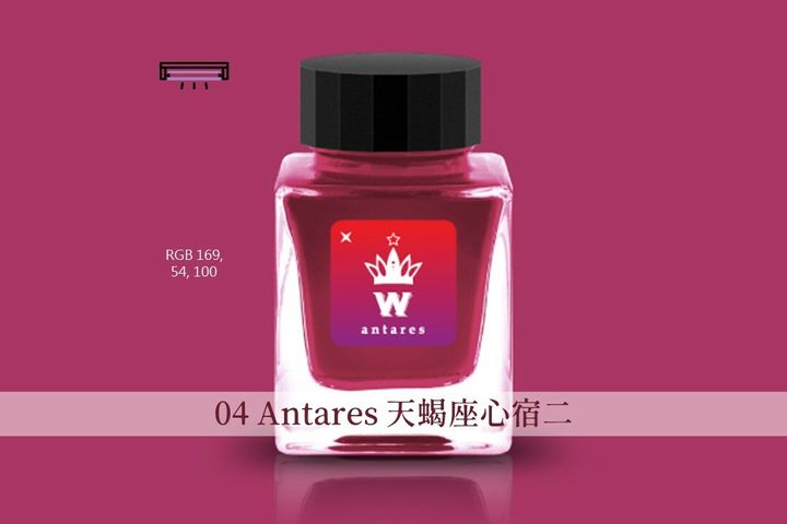 Tono & Lims - 04 Antares 天蝎座心宿二 | Star Light 星夜色 30ml 鋼筆墨水 UV墨水