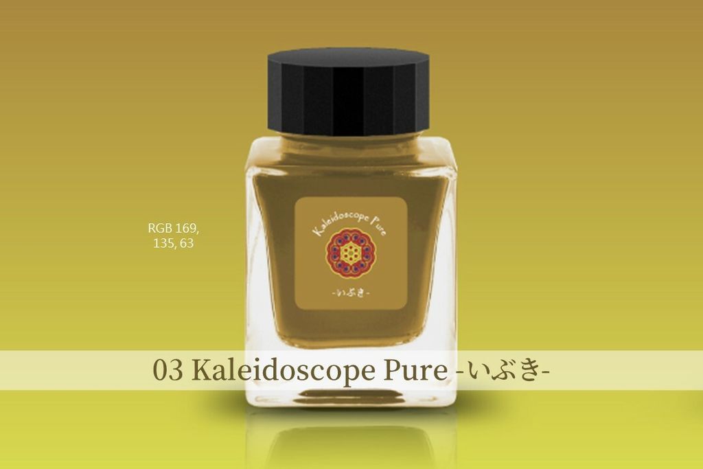 Kaleidoscope Pure (3).JPG