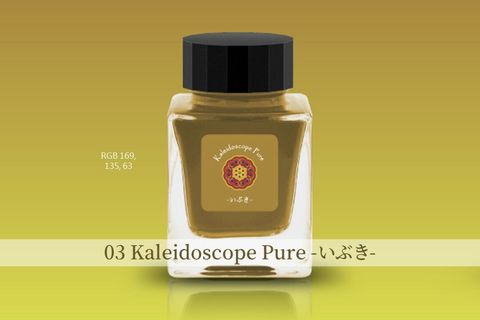 Kaleidoscope Pure (3).JPG