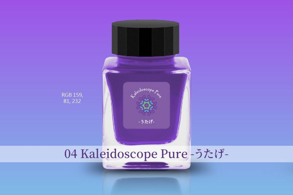 Kaleidoscope Pure (4).JPG