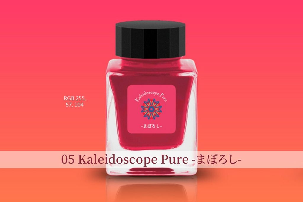 Kaleidoscope Pure (5).JPG