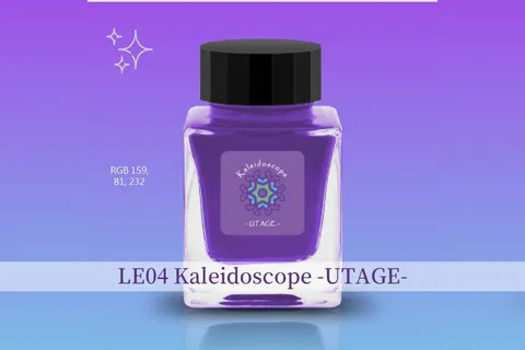 LE Kaleidoscope Pure (4).JPG