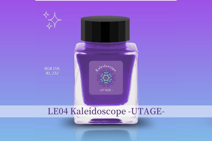 Tono & Lims - LE04 Kaleidoscope -UTAGE- | Kaleidoscope Pure 萬花筒 30ml 鋼筆墨水