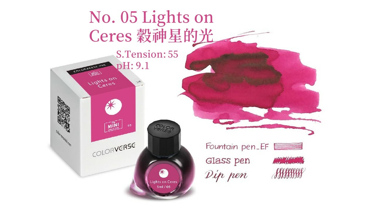 Colorverse Ink - 05 Lights on Ceres 穀神星的光 5ml 迷你鋼筆墨水 5ml