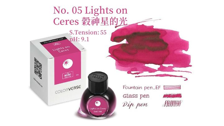 【穀神星的光 5ml】Colorverse 鋼筆墨水