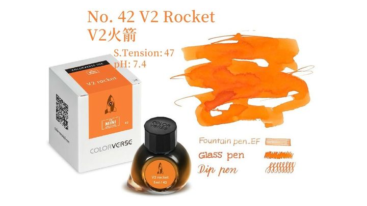 【V2火箭 5ml】Colorverse 鋼筆墨水