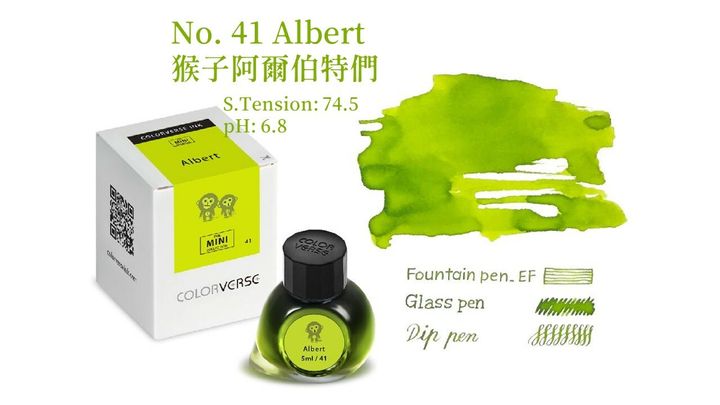 【猴子阿爾伯特們 5ml】Colorverse 鋼筆墨水