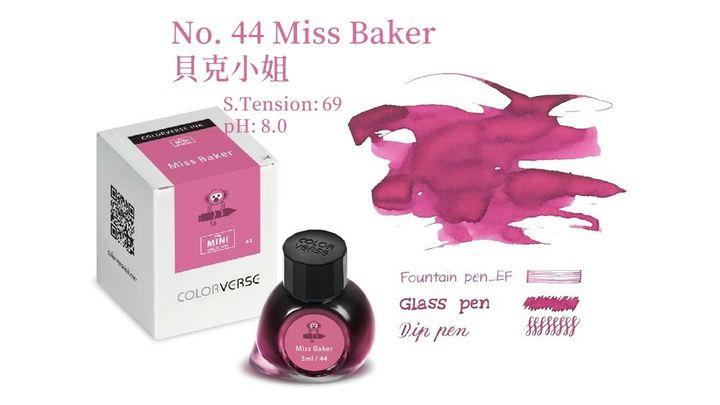 【貝克小姐 5ml】Colorverse 鋼筆墨水