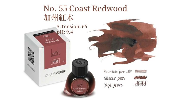 【加州紅木 5ml】Colorverse 鋼筆墨水