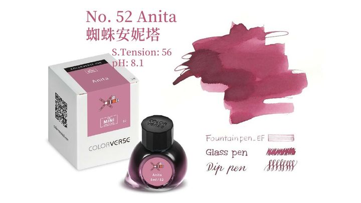 【蜘蛛安妮塔 5ml】Colorverse 鋼筆墨水