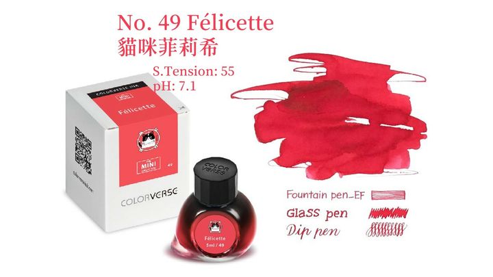 【貓咪菲莉希 5ml】Colorverse 鋼筆墨水