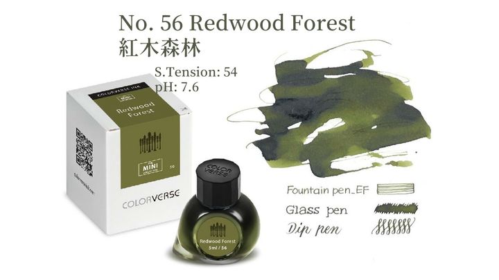 【紅木森林 5ml】Colorverse 鋼筆墨水