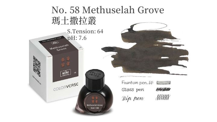 【瑪土撒拉叢 5ml】Colorverse 鋼筆墨水