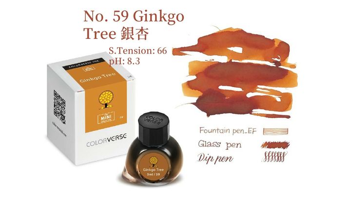 【銀杏 5ml】Colorverse 鋼筆墨水