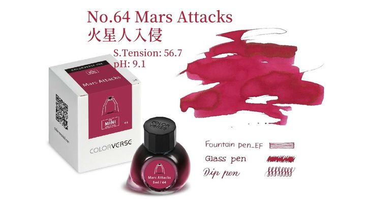 【火星人入侵 5ml】Colorverse 鋼筆墨水