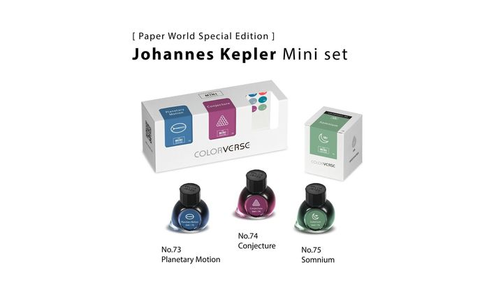 【克卜勒三色 5ml*3】Colorverse 鋼筆墨水