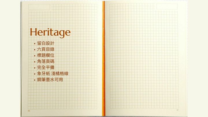 Rhodia - 方格 遺產系列 立體紋 側翻筆記本 - 2