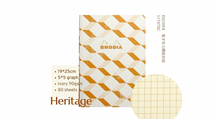 Rhodia - 方格 遺產系列 立體紋 側翻筆記本