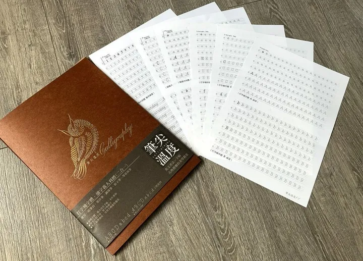 筆尖溫度 - 打字機字體 + 細字義大利體 二合一字帖 | 英文書法字帖