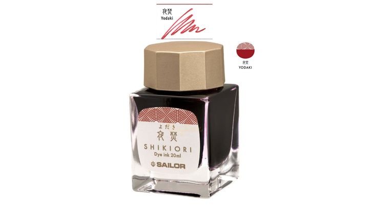 寫樂 - 夜焚 20ml 四季織 四季彩鋼筆墨水 | Sailor - YODAKI / 20ml / Shikiori / Fountain Pen Ink