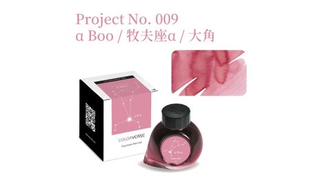 No. 009 α Boo 牧夫座α 大角 6.JPG