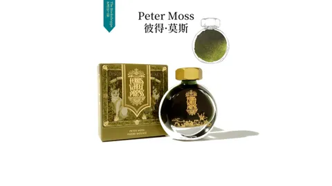 FWP-38ml-Peter-Moss.JPG