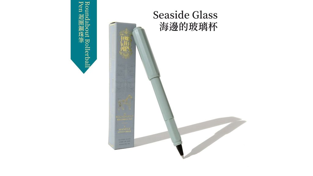 Seaside Glass Roller.JPG