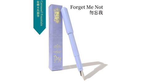 Forget Me Not.JPG