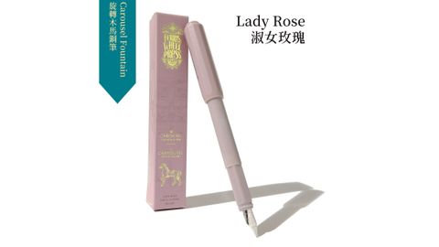 Lady Rose.JPG