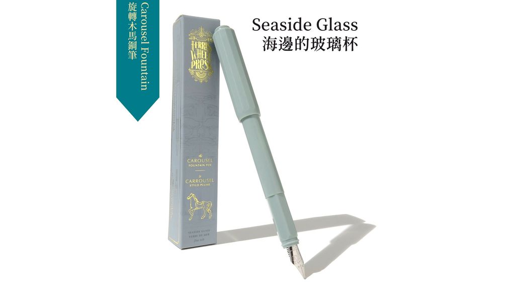 Seaside Glass.JPG