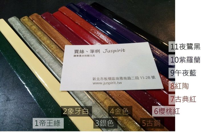 JH - 酒紅色 傳統陶瓷封蠟 | Herbin - "Claret/Bordeaux" Traditional Sealing Wax - 2
