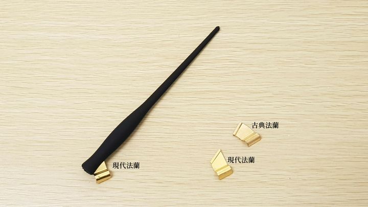 賈絲訂製 - 直斜兩用沾水筆桿 2 in 1 Oblique Pen Holder | 英文書法 English Calligraphy