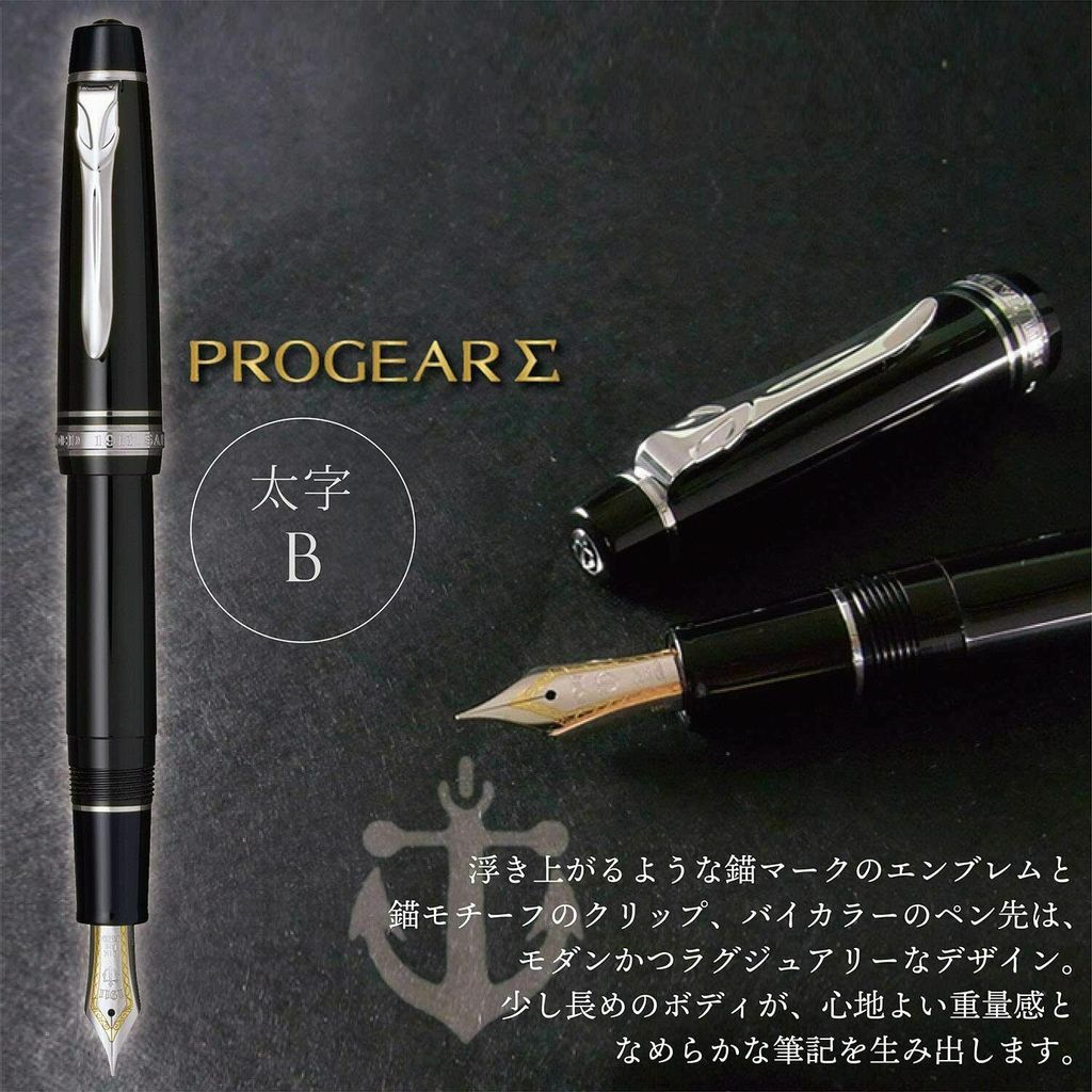 PROGEAR SIGMA Silver (2).jpg