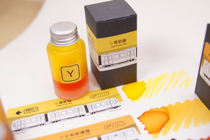 蘭泉墨研所 - 環狀線(黃色) 30ml 鋼筆墨水  - 2