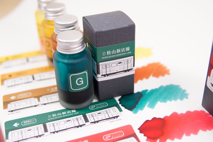 蘭泉墨研所 - 松山新店線(綠色) 30ml 鋼筆墨水  - 2