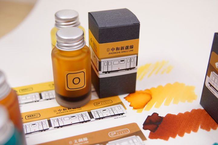 蘭泉墨研所 - 中和新蘆線(橘色) 30ml 鋼筆墨水  - 2