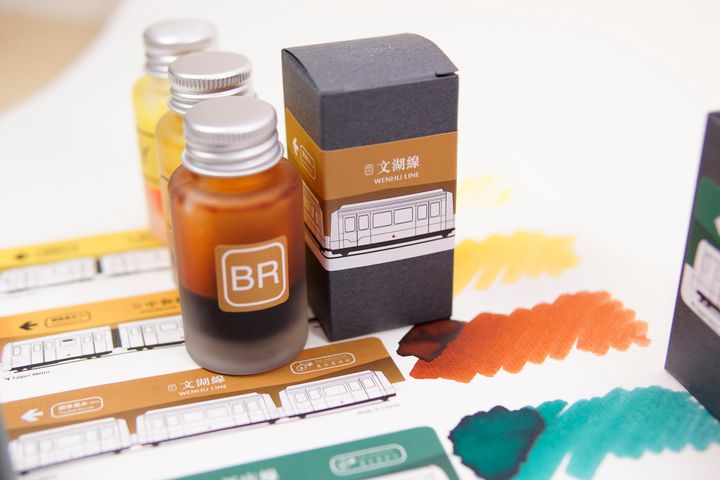 蘭泉墨研所 - 文湖線(棕色) 30ml 鋼筆墨水  - 2