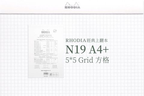 19201 Grid White N19 21X31 A4+.jpg