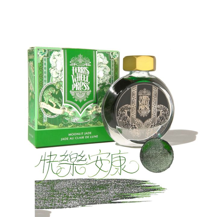 【快樂安康｜閃粉】摩天輪 - 38ml 鋼筆墨水