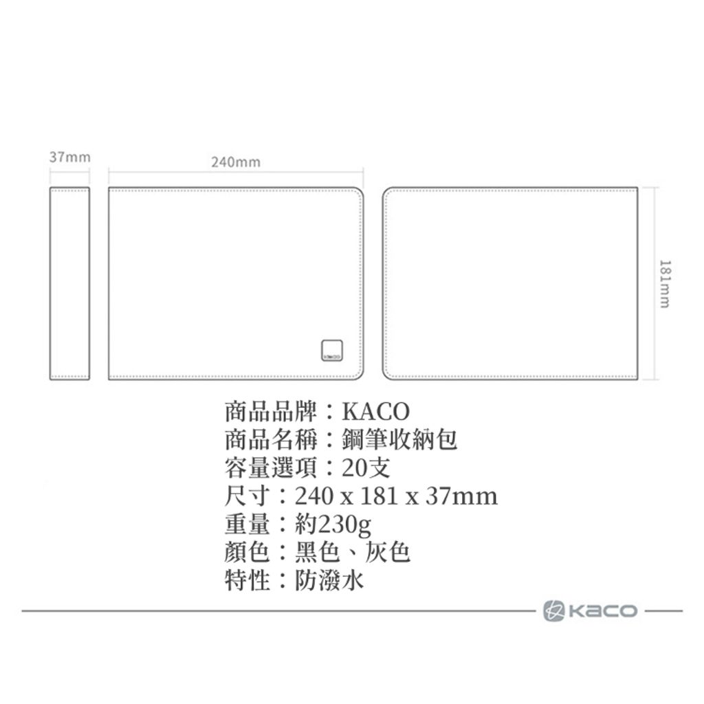 750x (3) 20支 介紹.jpg