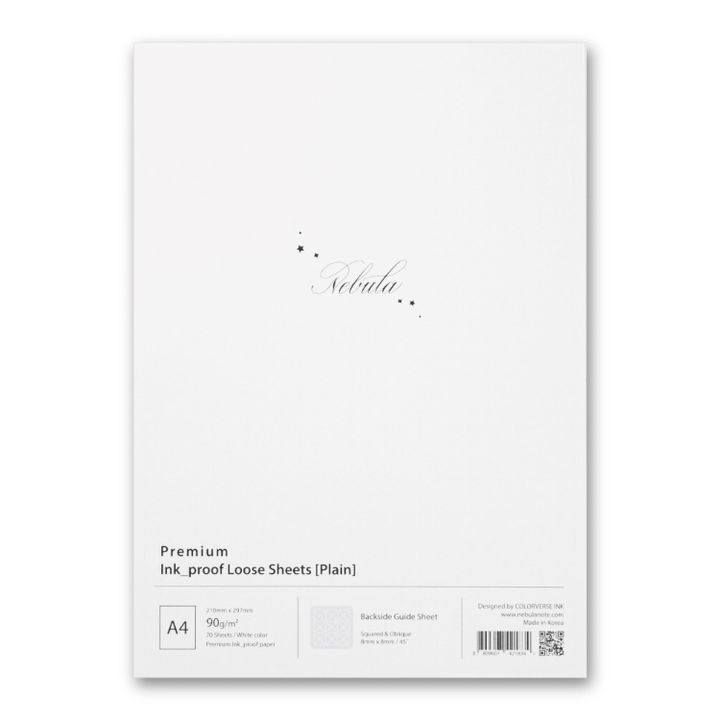 Nebula - A4 70張 星雲紙 90g 附專屬格線墊板 | 散紙 鋼筆紙 Loose Paper