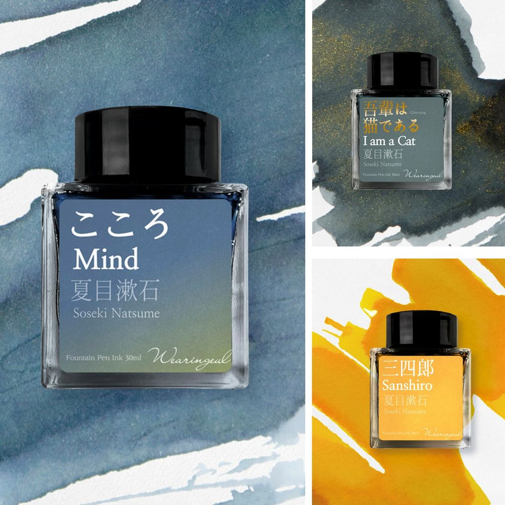 Wearingeul - 5ml試色分裝套組 - 3