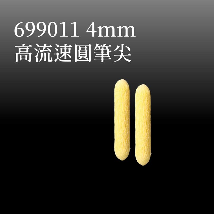 魔路塗 - 4mm 替換筆頭 五支入 - 2