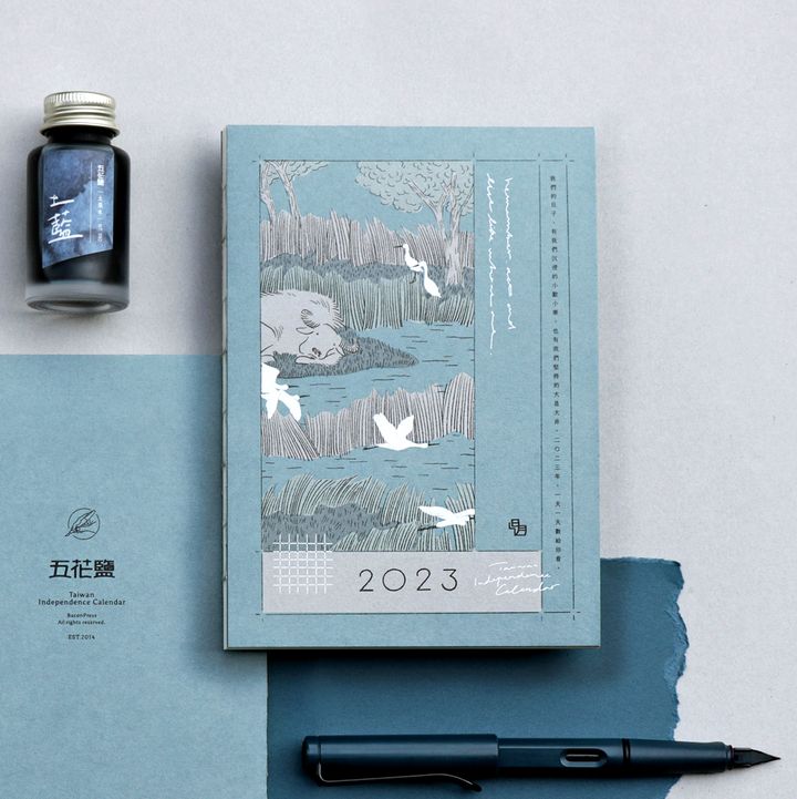 Baconpress 五花鹽 - 水牛 buffalo - 2023 週曆手帳《日月 Jour après jour》